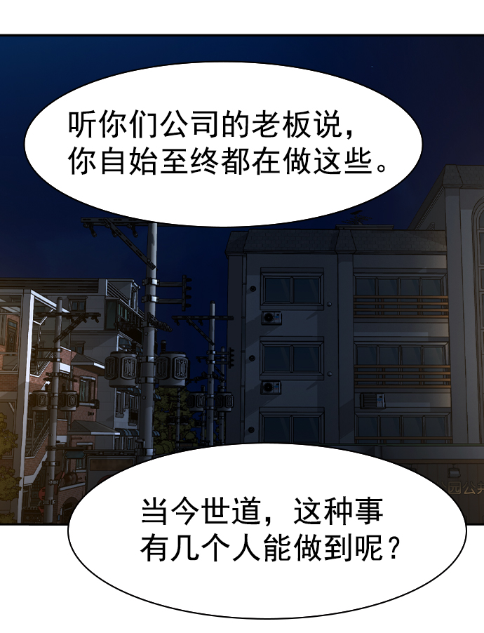 第 113 页