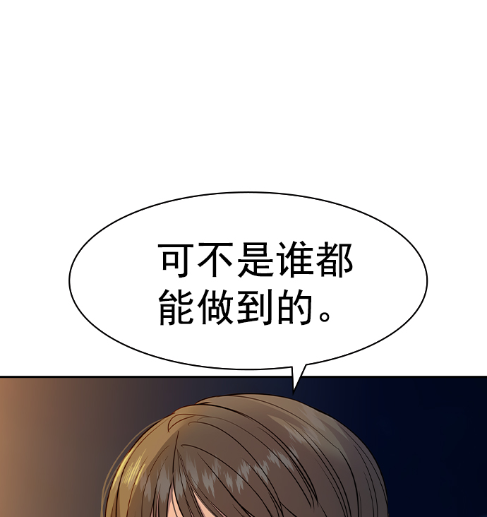 第 114 页