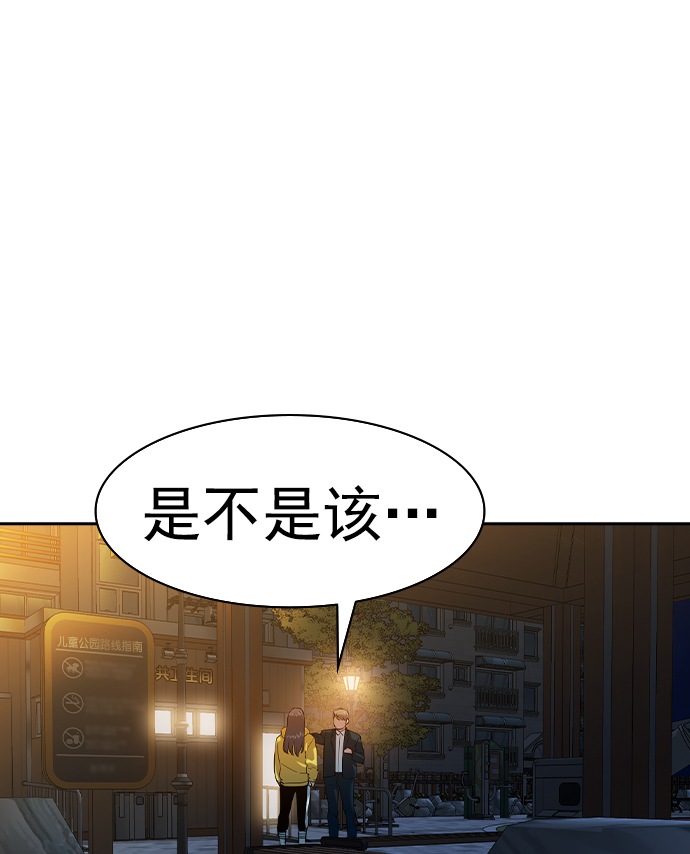 第 117 页