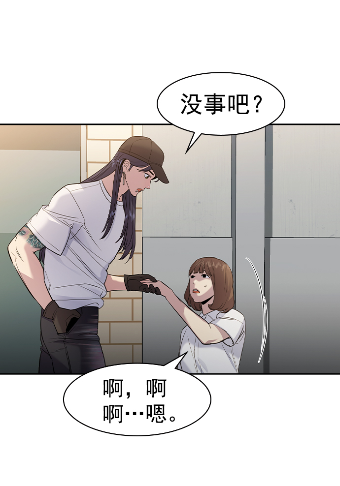 第 66 页