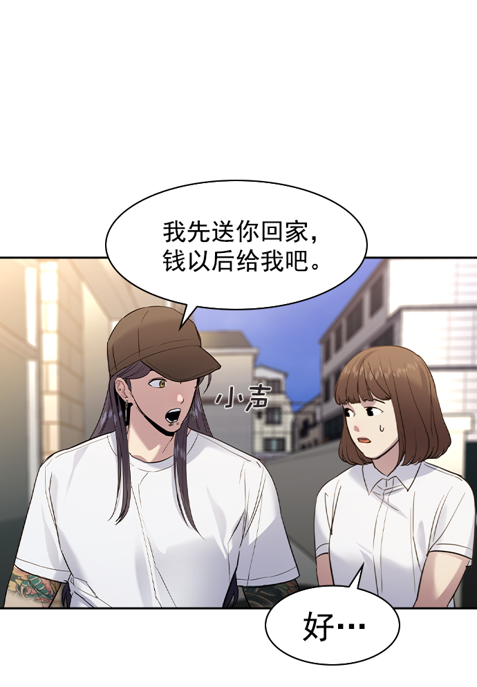 第 67 页