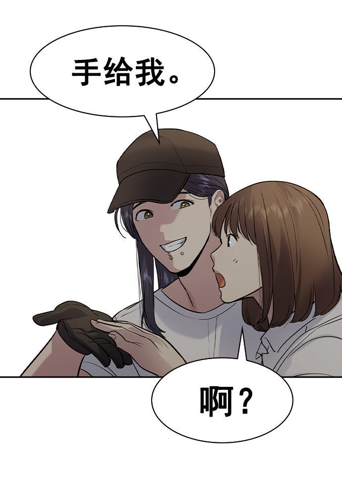 第 70 页