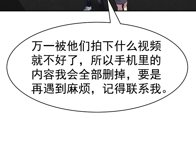第 78 页