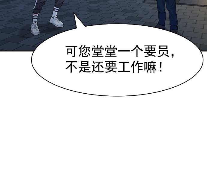 第 97 页