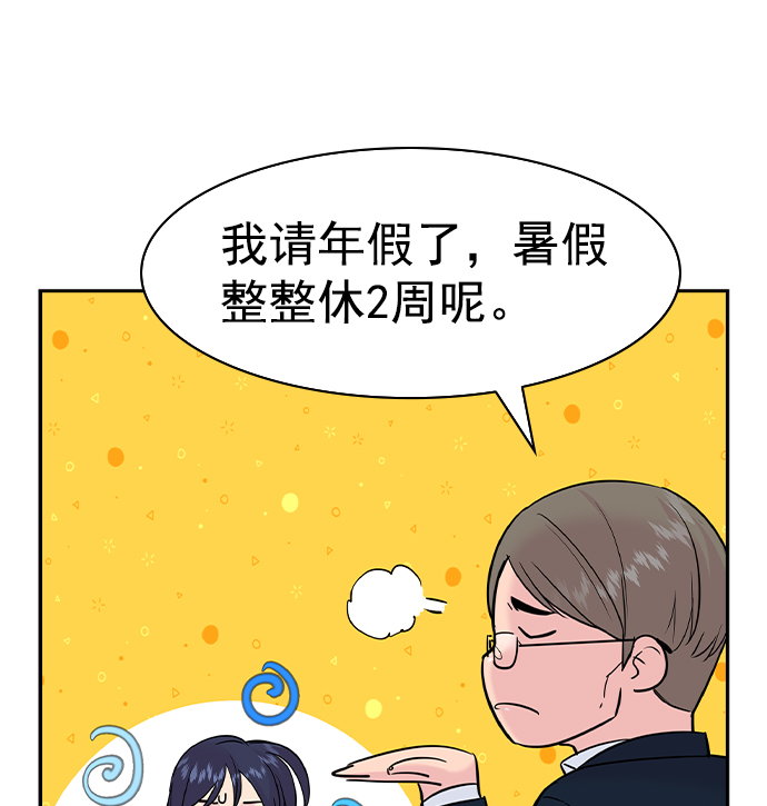 第 98 页