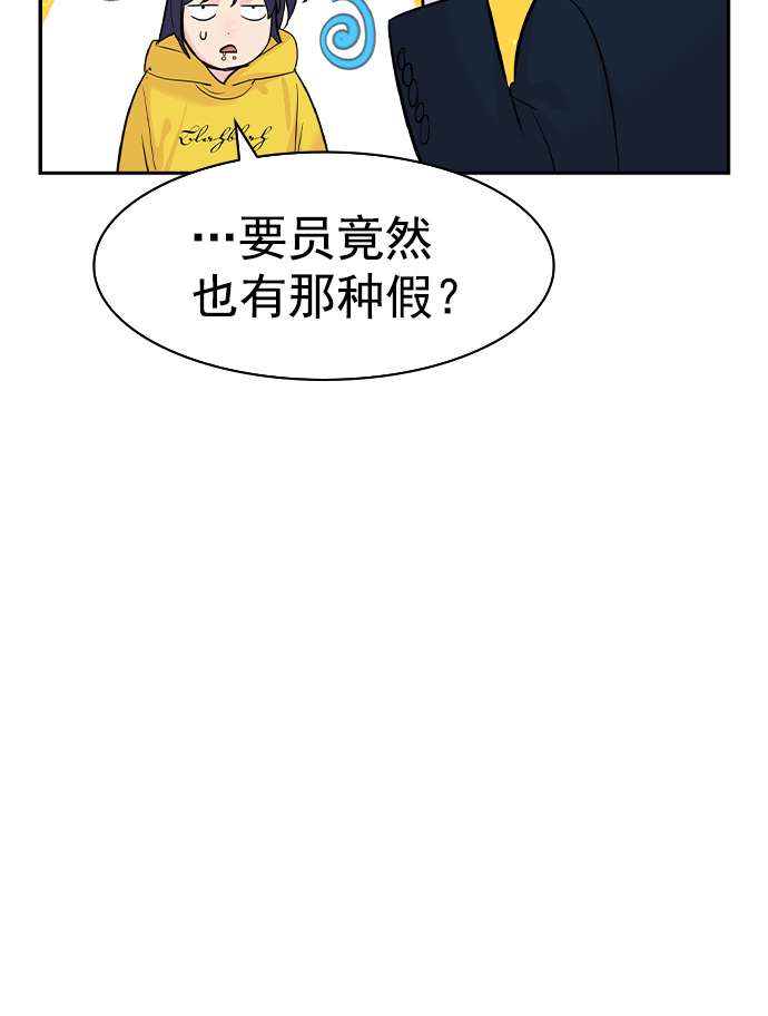 第 99 页