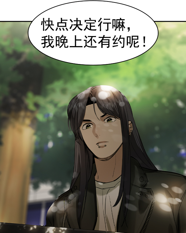 第 102 页