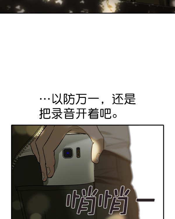 第 103 页