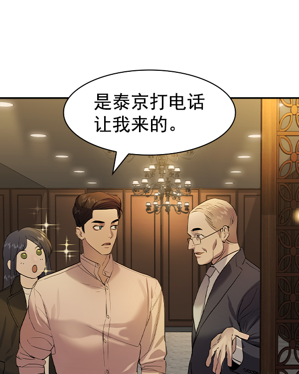 第 108 页