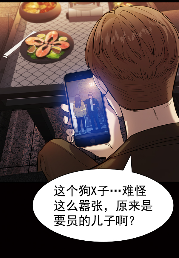 第 127 页