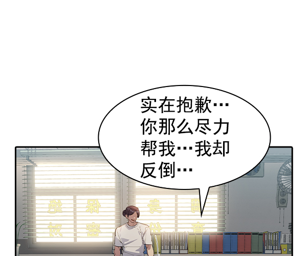 第 77 页
