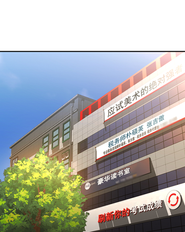 第 82 页
