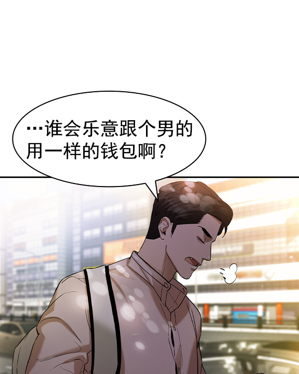 第 92 页