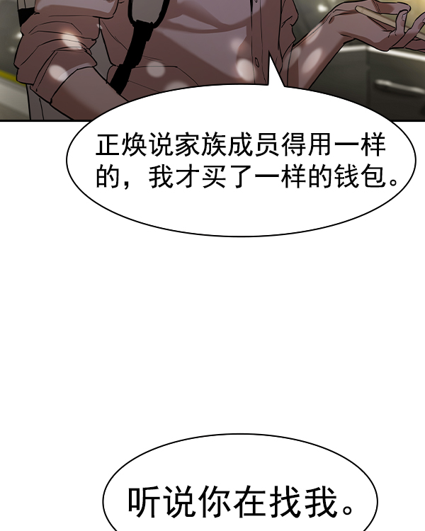 第 93 页