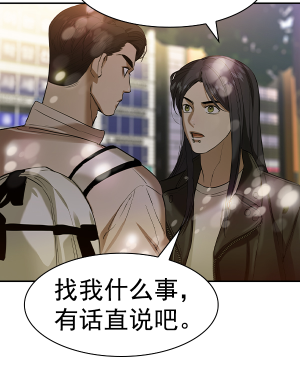 第 94 页