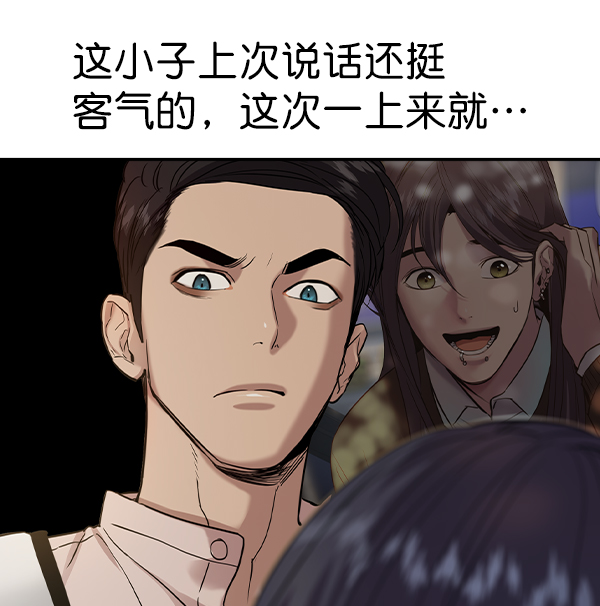 第 96 页