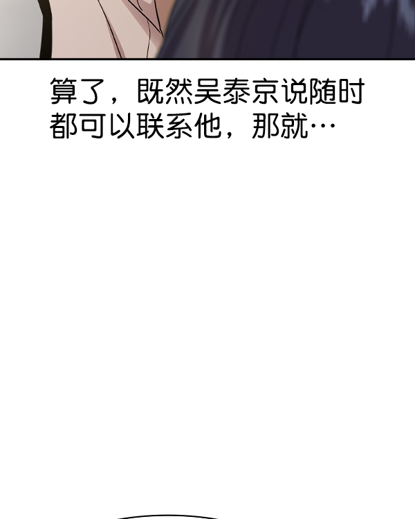 第 97 页