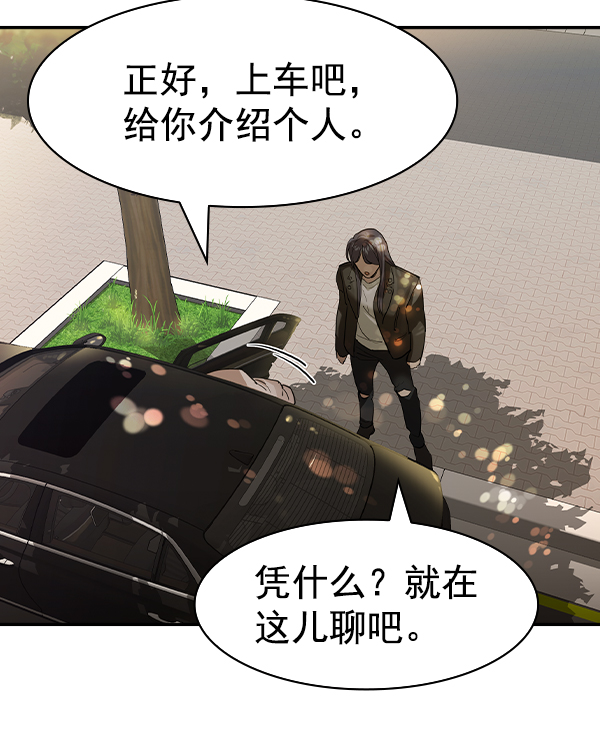 第 98 页