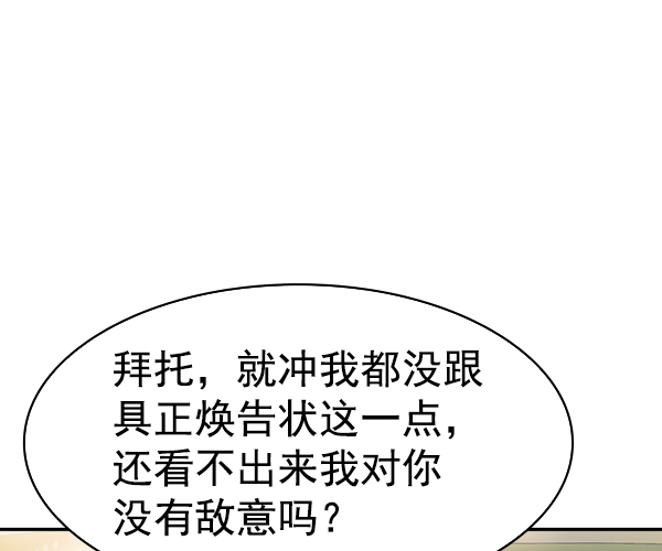 第 99 页