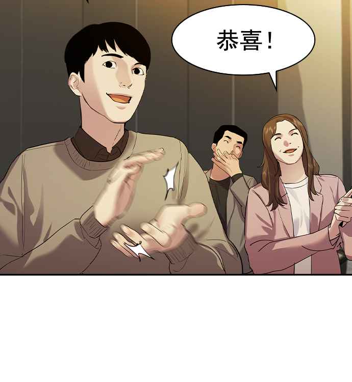 第 103 页