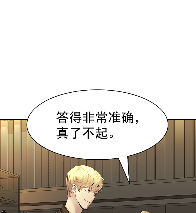 第 104 页