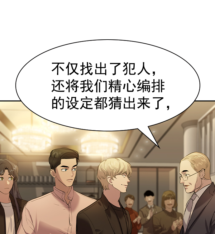 第 106 页