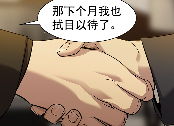 第 108 页