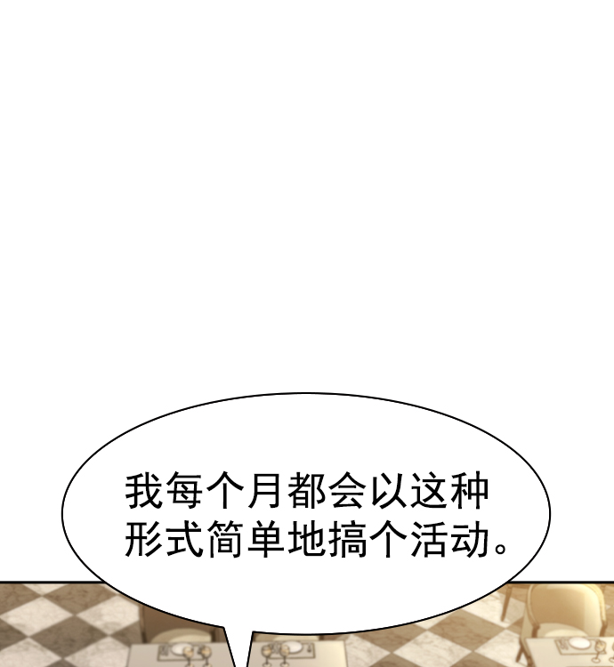 第 111 页