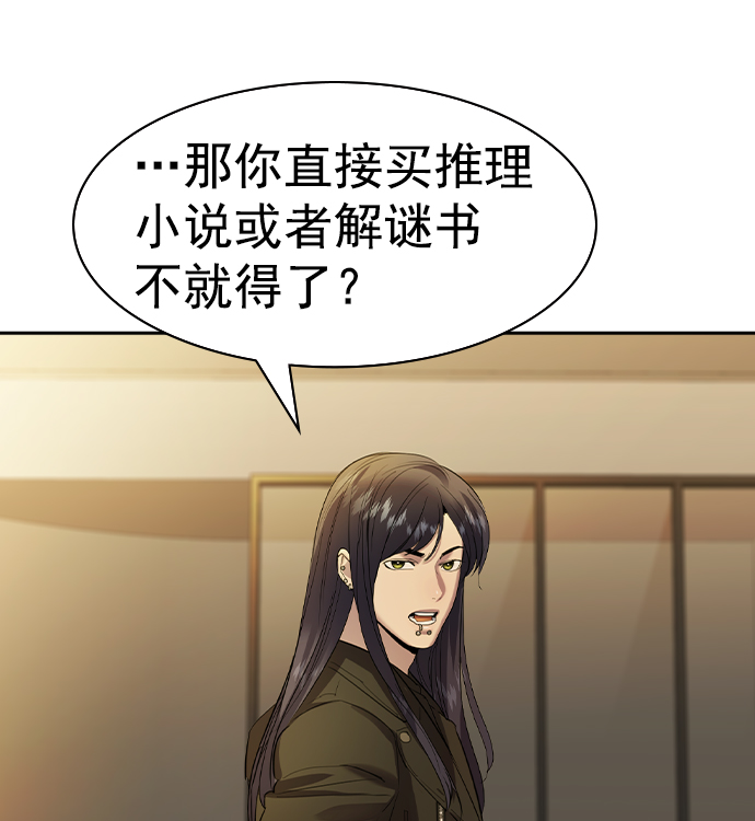 第 119 页
