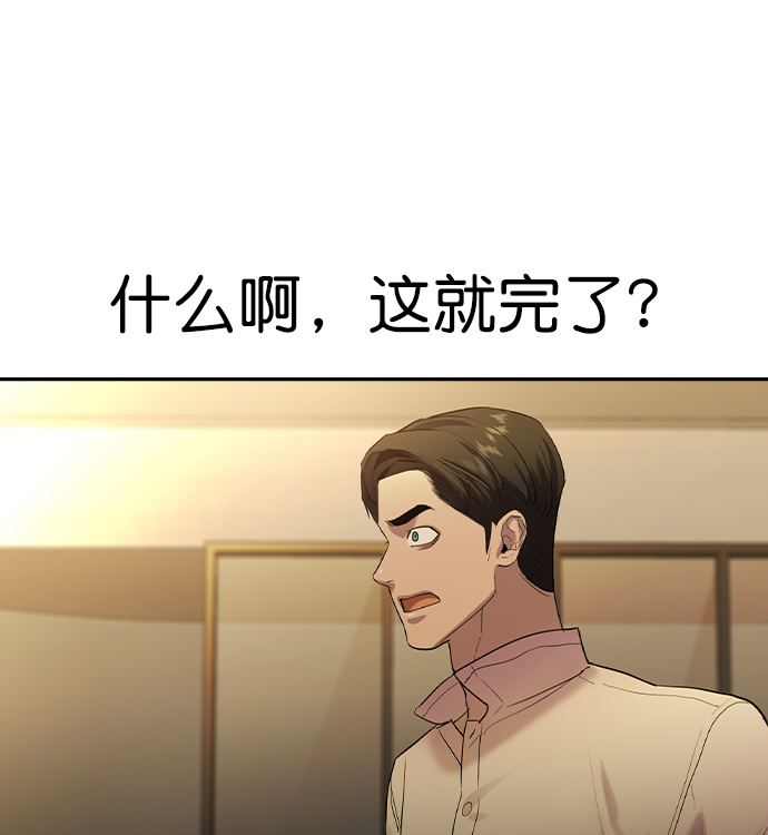 第 133 页