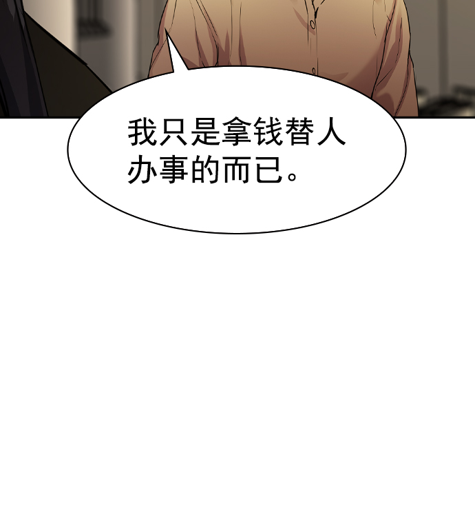 第 136 页
