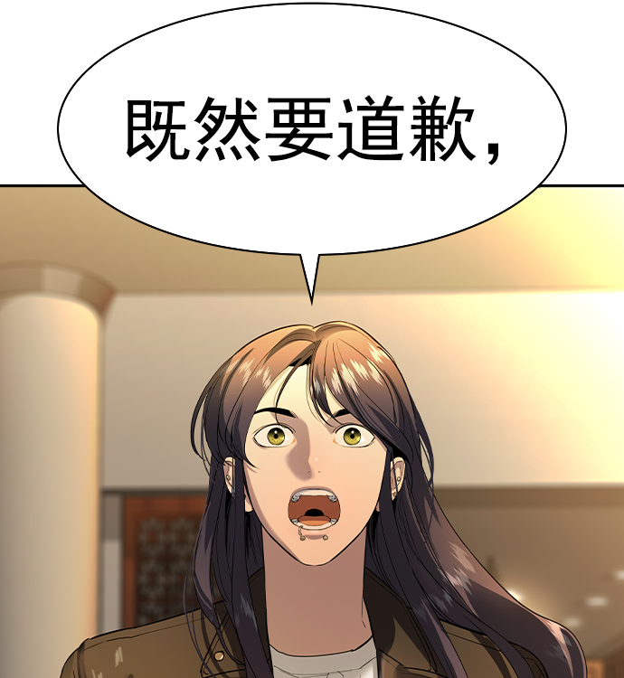 第 137 页