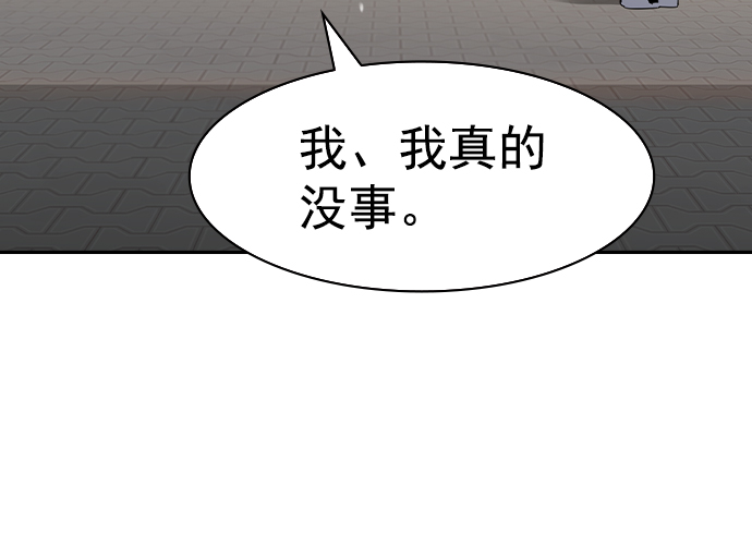 第 154 页