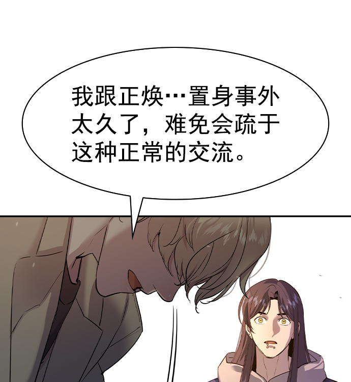 第 155 页