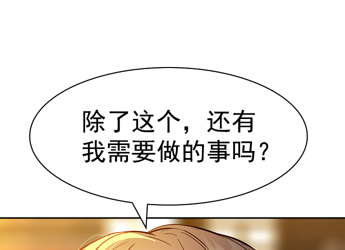 第 157 页