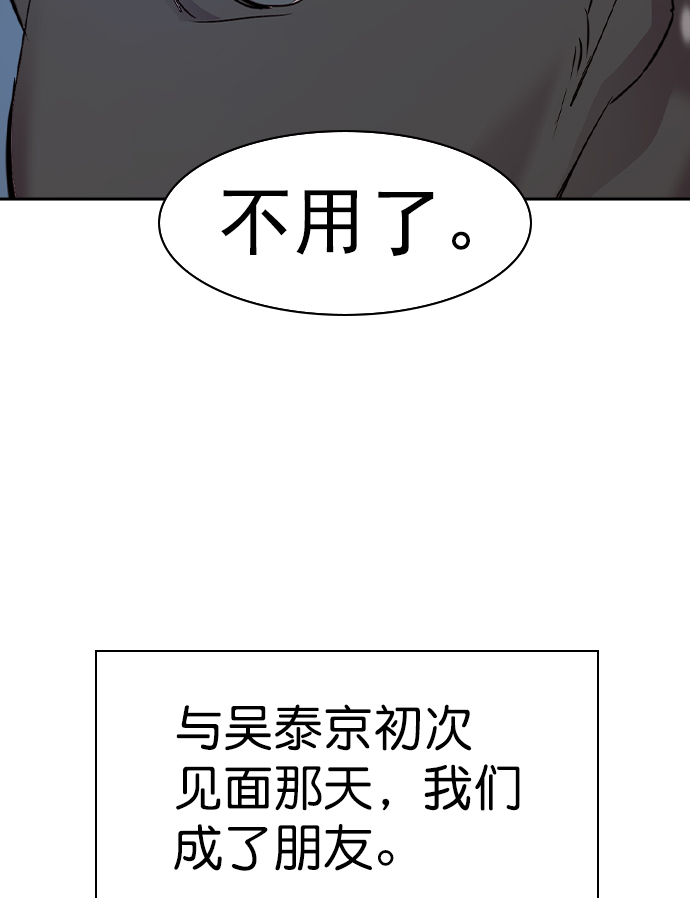 第 166 页