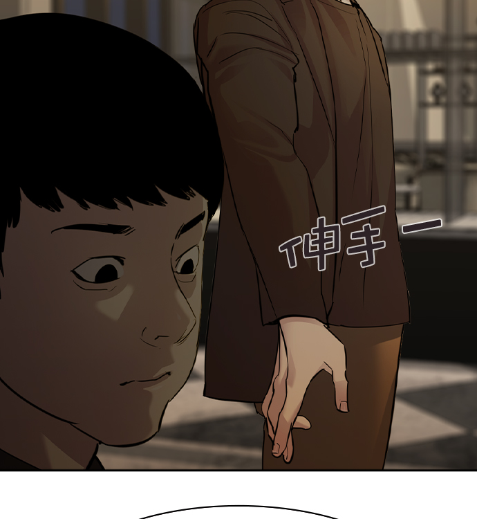第 77 页
