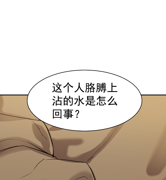 第 83 页