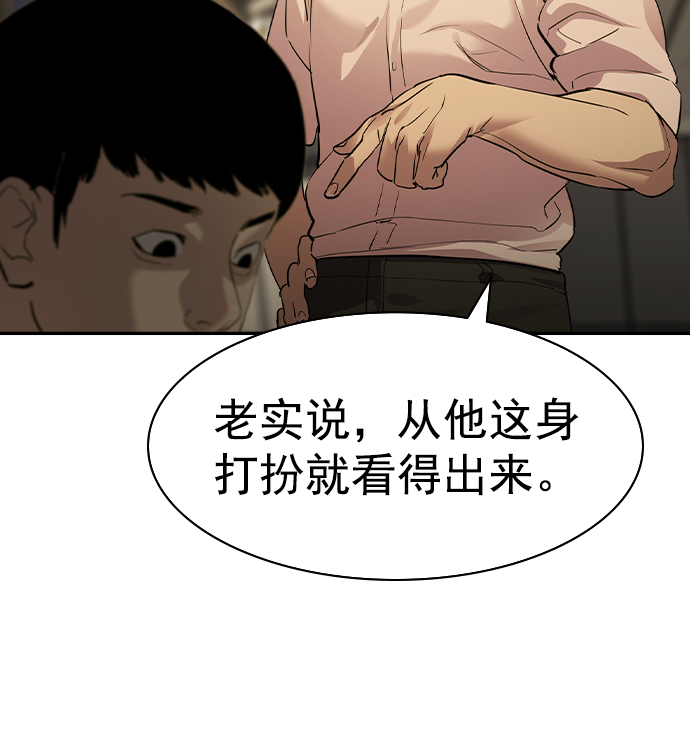 第 91 页