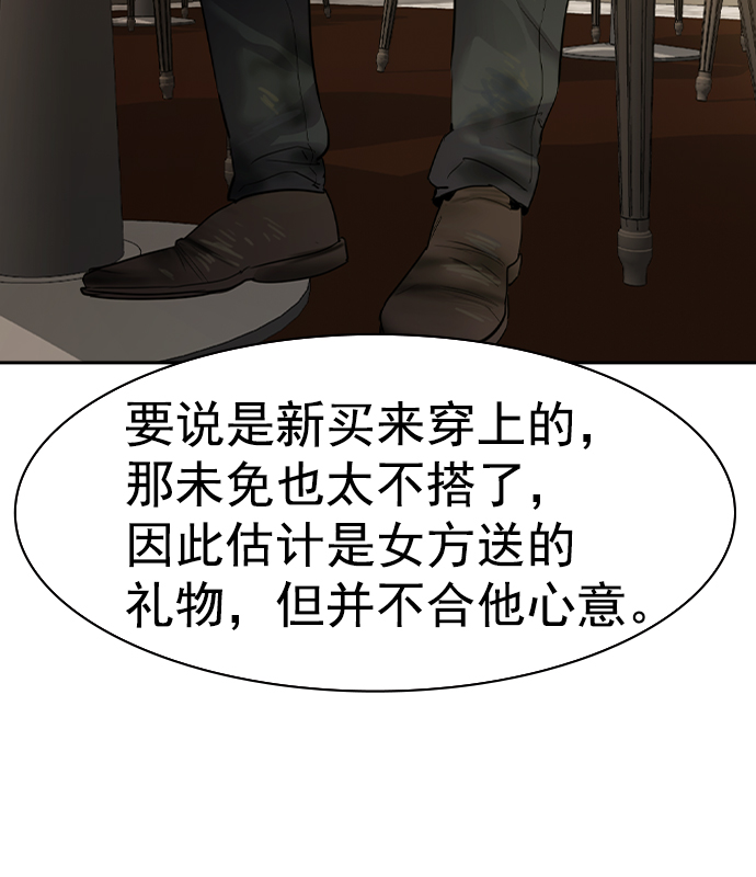 第 93 页