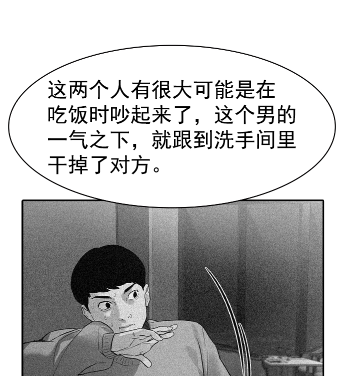 第 94 页