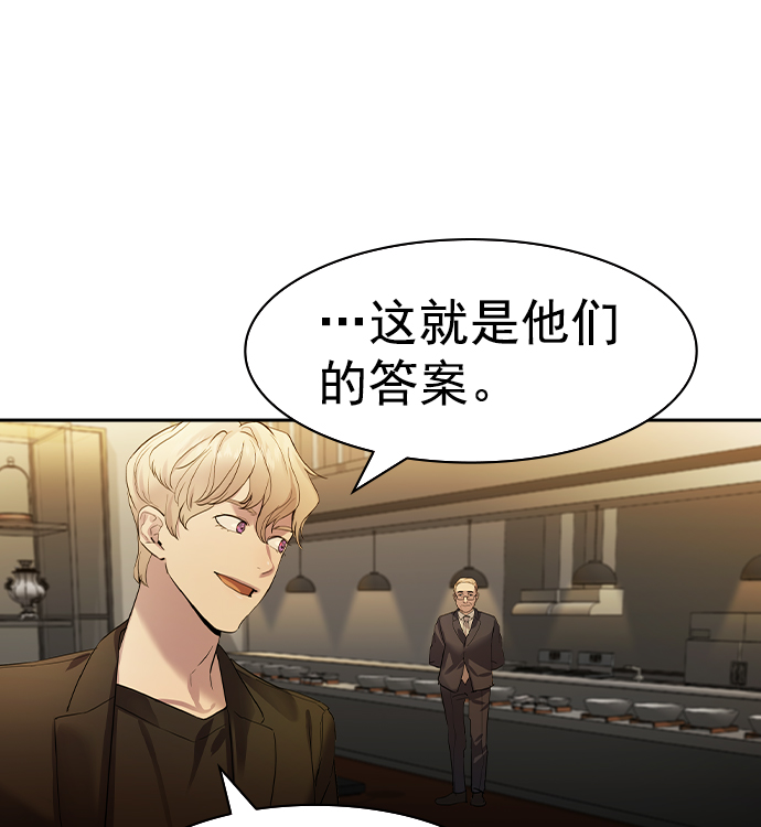第 97 页