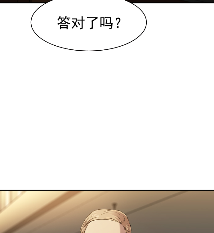 第 98 页