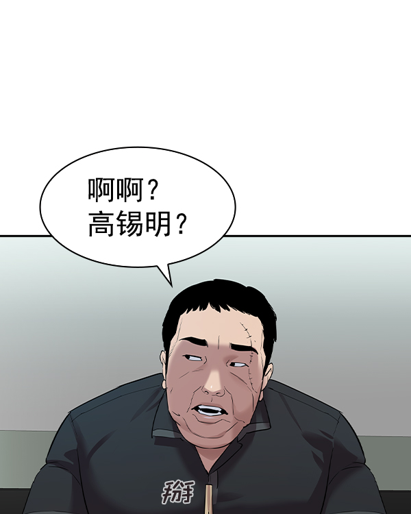 第 100 页