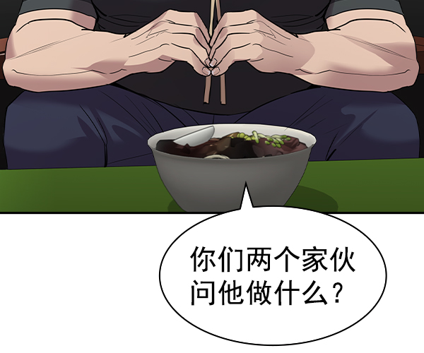 第 101 页