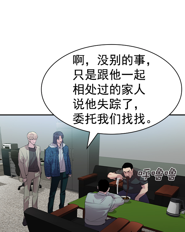 第 102 页