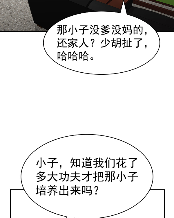 第 103 页