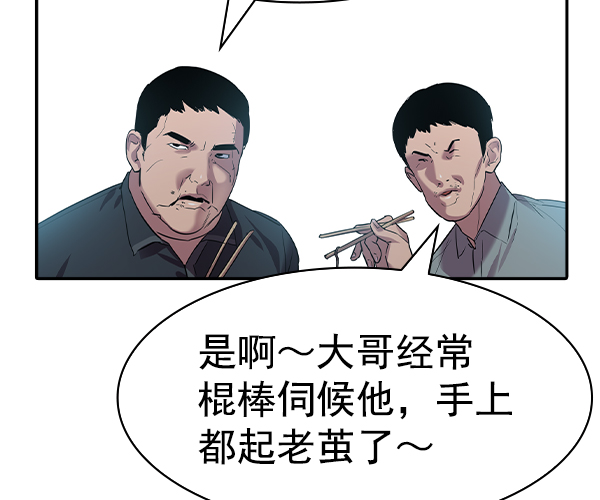 第 104 页