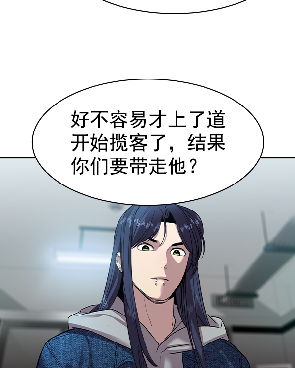 第 105 页
