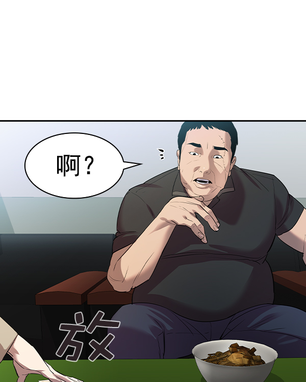 第 110 页